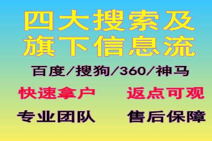 充值返点策略解析：商家如何吸引消费者