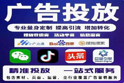 百度推广代理助力中小企业快速发展的故事
